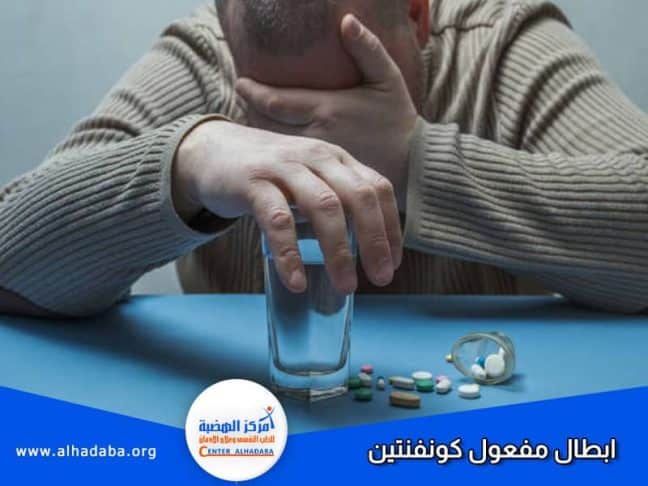 شخص يمسك بكوب من الاء يحاول ابطال مفعول كونفنتين